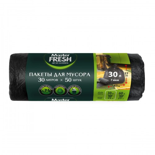 MF пакеты 30л50шт 4620739970175